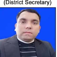 Abhishek Kumar Mishra, Vice President