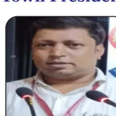 Pawan Kumar, Town President