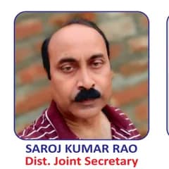 Saroj Kumar Rao, District Joint Secretary