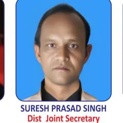 Suresh Prasad Singh, District Joint Secretary