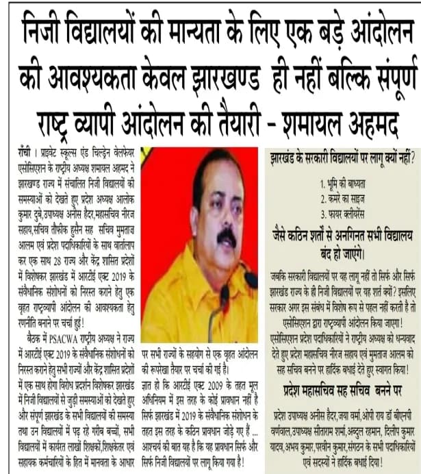 Press coverage, 2020, photo 3 of 9