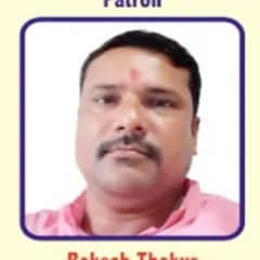 Rakesh Thakur, District Vice President