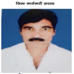 मनोज कुमार पाठक, ज़िला कार्यकारिणी सदस्य