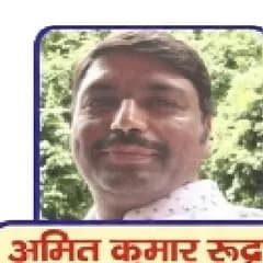 अमित कुमार रूद्राक्ष, ज़िला संयुक्त सचिव