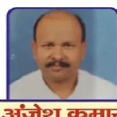 अंजेश कुमार, ज़िला कोषाध्यक्ष