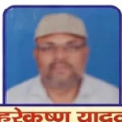 हरेकृष्ण यादव, ज़िला संयुक्त सचिव