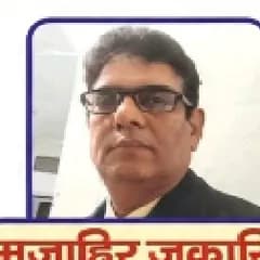 मजाहिर जकारिया, ज़िला कार्यकारिणी सदस्य