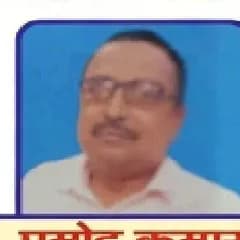 प्रमोद कुमार, ज़िला संयुक्त सचिव